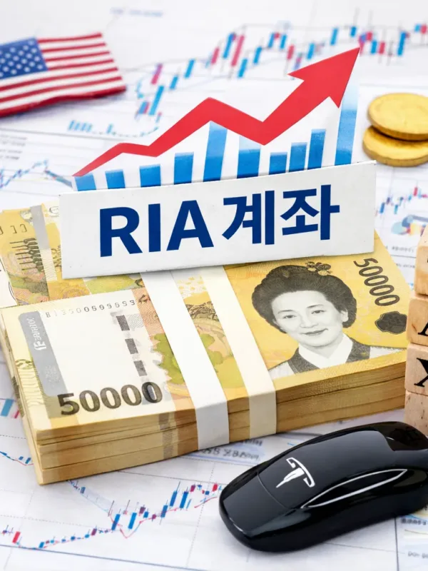 birpress_ria-foreign-stock-tax-exemption-2026