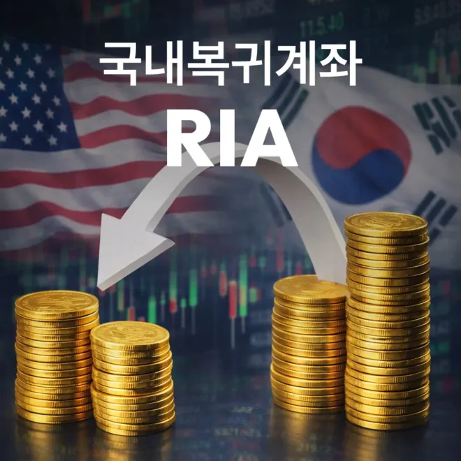 bitpress_ria-account-tax-exemption-qna