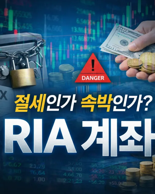 bitpress_ria-tax-loophole-crackdown