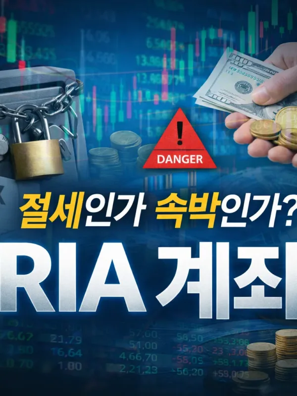bitpress_ria-tax-loophole-crackdown