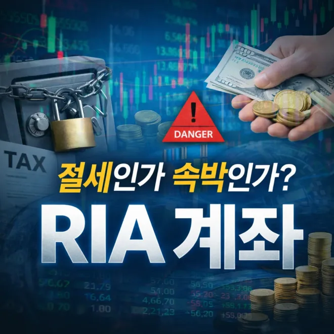 bitpress_ria-tax-loophole-crackdown